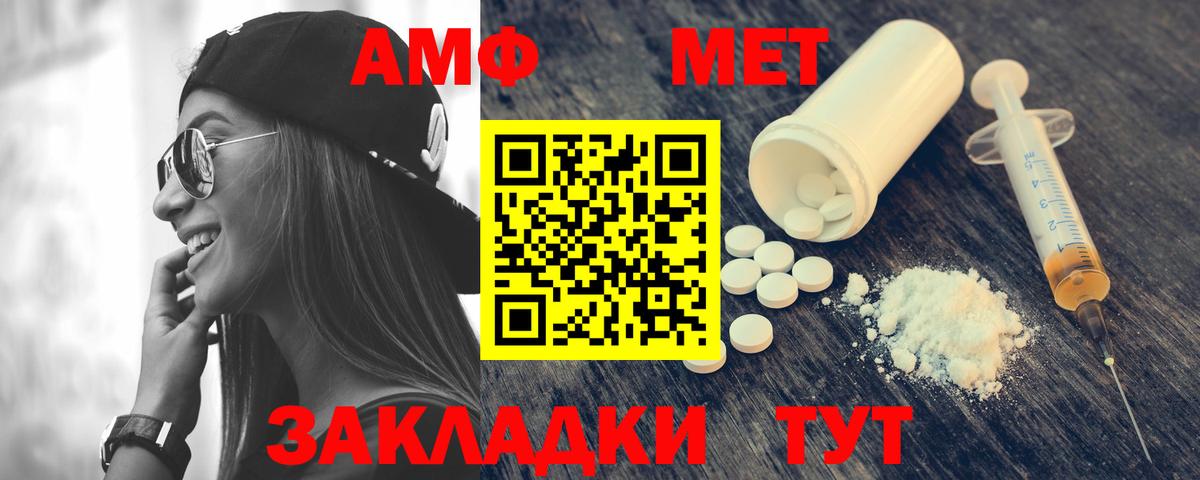 Кстово  АМФ 97%  АМФ  Вход с VPN 
