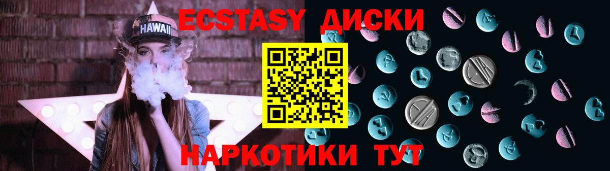 ЭКСТАЗИ 250 мг  shop состав  ЭКСТАЗИ  Кстово  Вход с VPN  Ecstasy Cube 