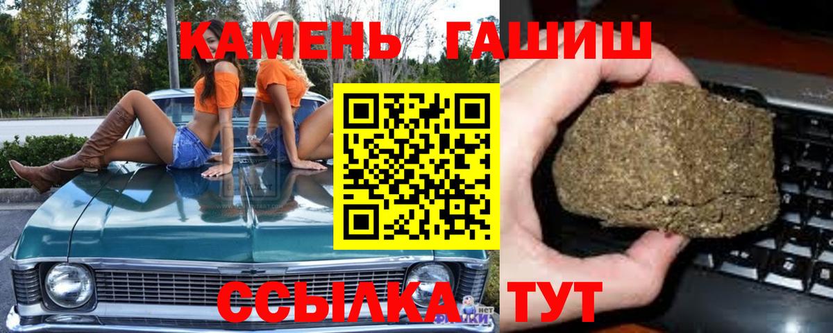 Гашиш Cannabis  Гашиш AMNESIA HAZE  Кстово  Вход с VPN 