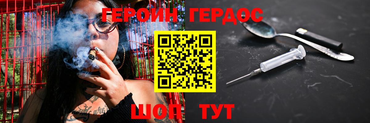 Кстово  Героин Афган  Вход с VPN 