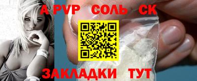 СК Кимры