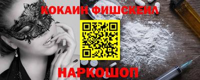 шишки Кингисепп