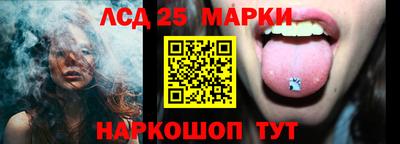 марки lsd Кинель