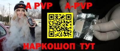 шишки Кингисепп