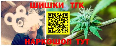 шишки Кингисепп
