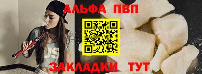 шишки Кингисепп