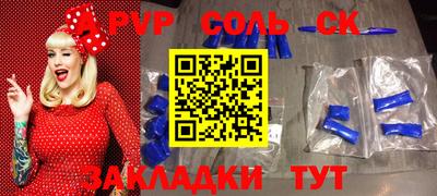 СК Кимры