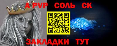 шишки Кингисепп