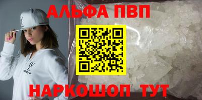 шишки Кингисепп