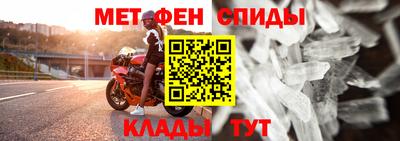 шишки Кингисепп