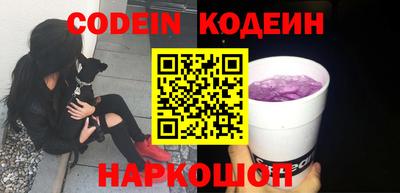 шишки Кингисепп