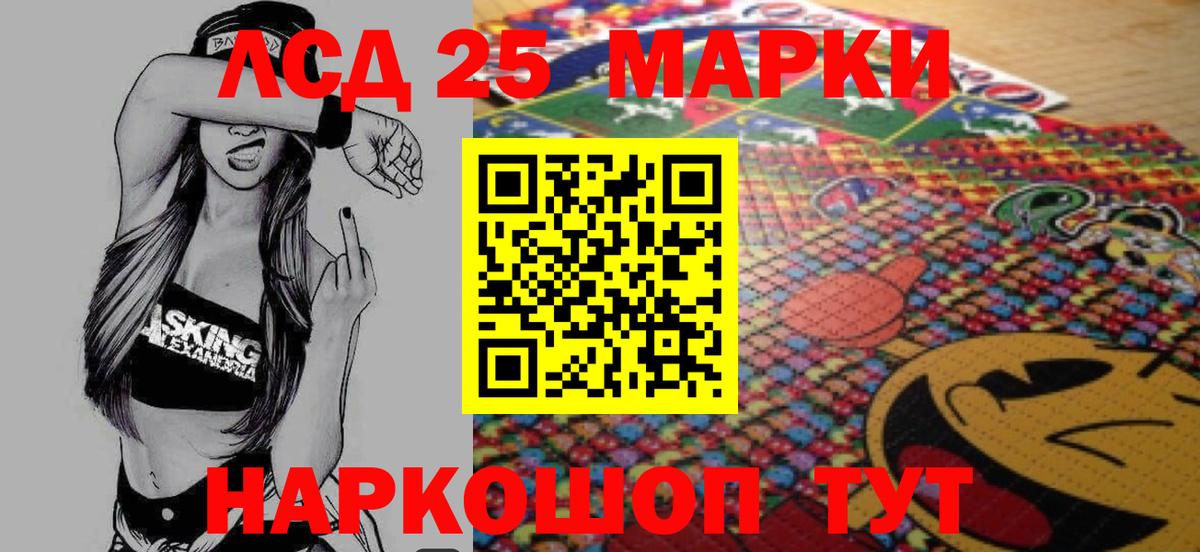 LSD-25 экстази ecstasy  Вход с VPN  Кстово  LSD-25 экстази ecstasy 