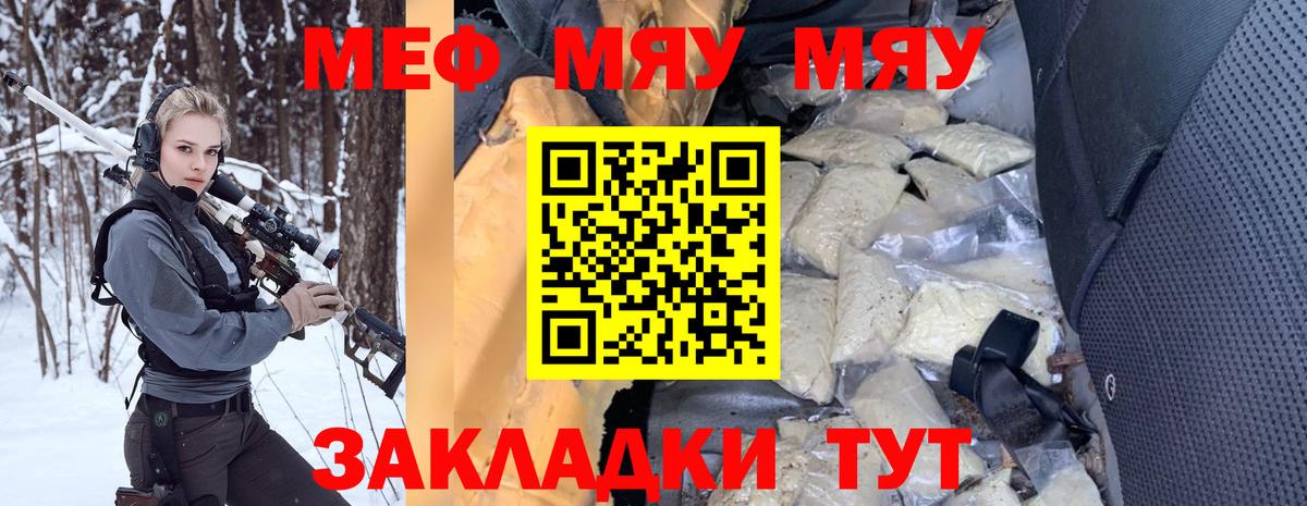 Меф  Меф 4 MMC  Меф  Кстово  Вход с VPN  МЕФ 4 MMC 