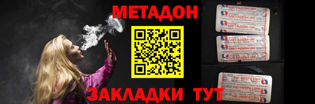 КОКАИН  ГАШИШ  Магазин наркотиков  Кстово  Гашиш  Вход с VPN  LSD-25  Каннабис  Меф   Экстази  ГЕРОИН 