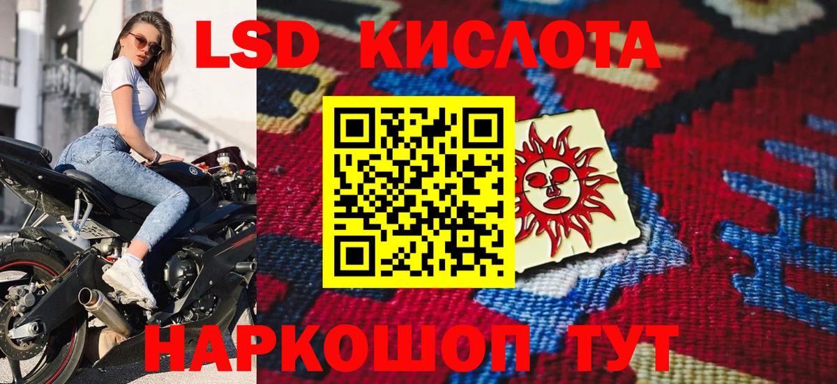 Марки 25I-NBOMe 1,8мг Кстово