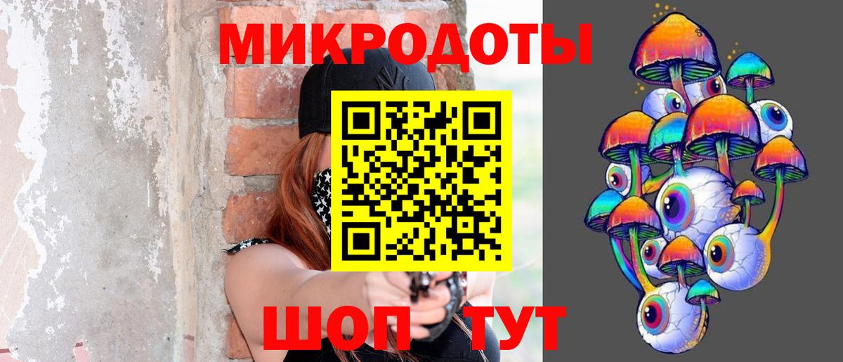 Псилоцибиновые грибы мухоморы Кстово