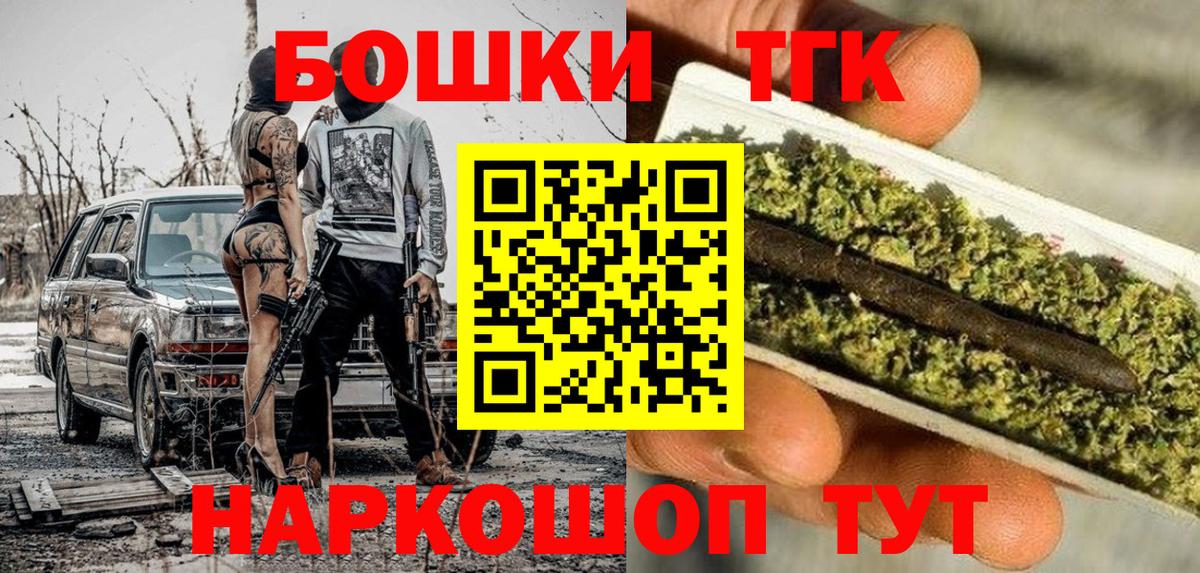Бошки Шишки марихуана  Вход с VPN  Кстово  Бошки марихуана SATIVA & INDICA 